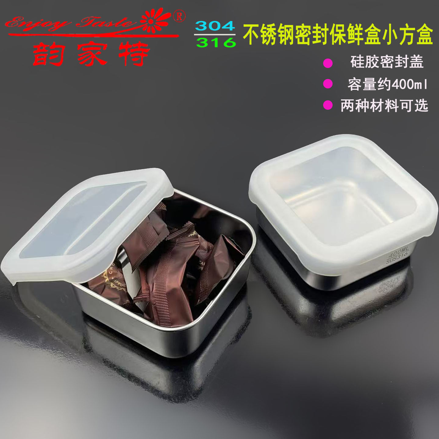 304/316不锈钢硅胶盖密封正方形小保鲜饭盒酱料汁零食盒旅行便携,餐饮具,饭盒/保温桶/保温提锅,淘宝优惠券,粉丝福利购,淘宝优惠卷