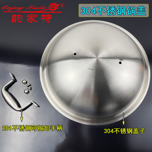 全钢直边高拱盖304盖空心手柄