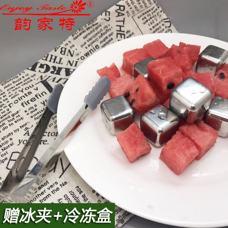 速冻冰块304不锈钢冰粒金属冰酒石冷却红酒冰镇啤酒自制冷饮套装