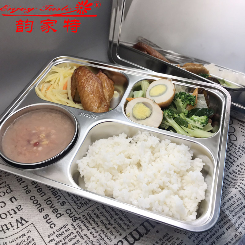 304不锈钢带盖快餐盘分格大人食堂快餐盘学生儿童分格四格单位用