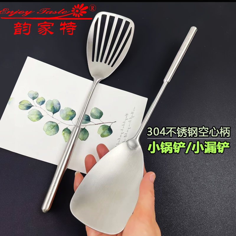 304材质空心柄方便携带适合小锅