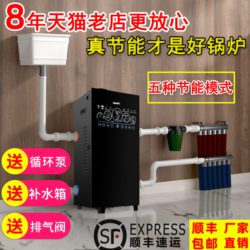 电锅炉家用取暖采暖炉220v地暖380V三相电农村新型煤改暖气半导体怎么看?