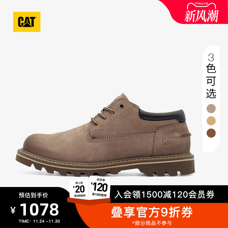 CAT卡特25秋冬新品男士休闲百搭大头鞋牛皮革户外工装鞋