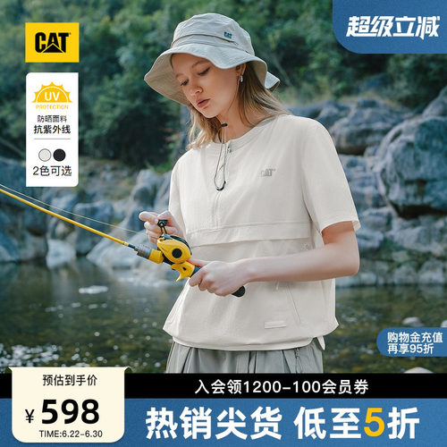 【防晒】CAT卡特26春季新品女士户外半拉链设计短袖T恤商场同款