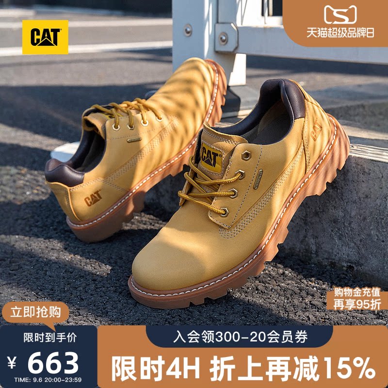 CAT卡特男鞋户外休闲鞋经典防泼溅低帮大黄靴休闲鞋运动鞋图片