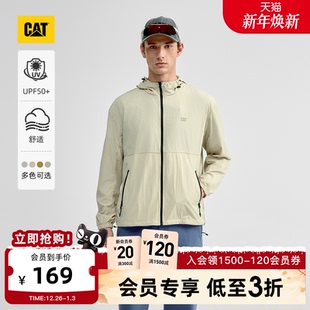 男士 CAT卡特25夏新品 户外轻薄简约多色连帽防晒服 山系防晒
