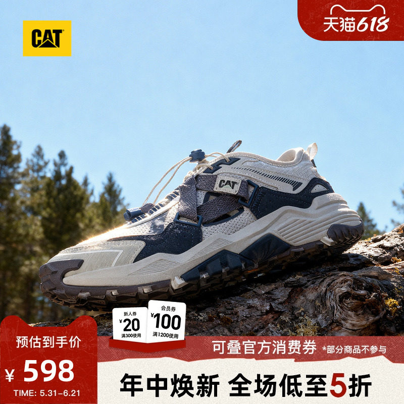 CAT卡特26夏新品男士 URBAN TREK免系带城市徒步鞋运动鞋商场同款
