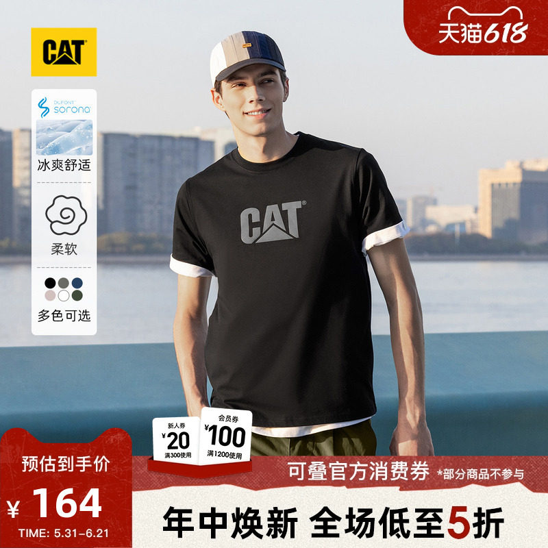 【凉感】CAT卡特夏季男士短袖内搭印花宽松字母T恤凉感透气打底衫