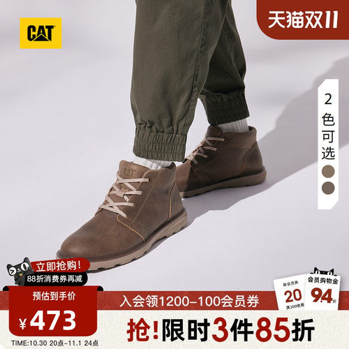 CAT卡特秋季男士舒适出行户外休闲牛皮耐磨工装靴休闲靴