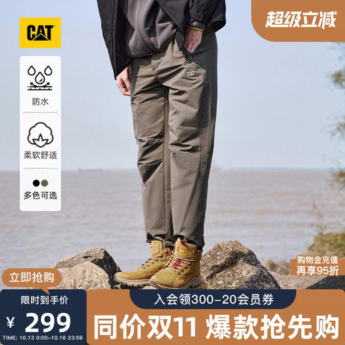 CAT卡特秋季男士复古户外工装通勤百搭防泼溅阔腿直筒休闲裤长裤