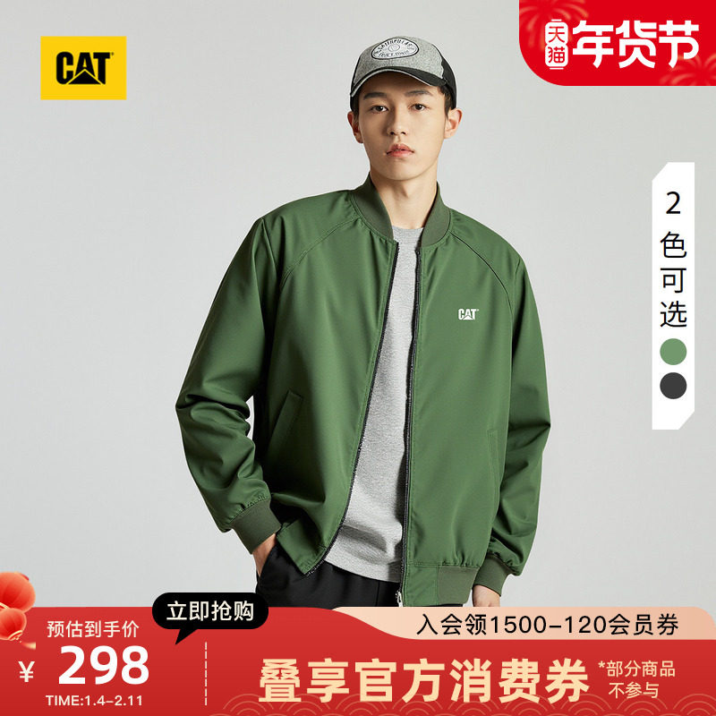 CAT卡特25秋冬新款男士简约通勤棒球服休闲单夹克教练夹克外套,男装,夹克,淘宝优惠券,粉丝福利购,淘宝优惠卷