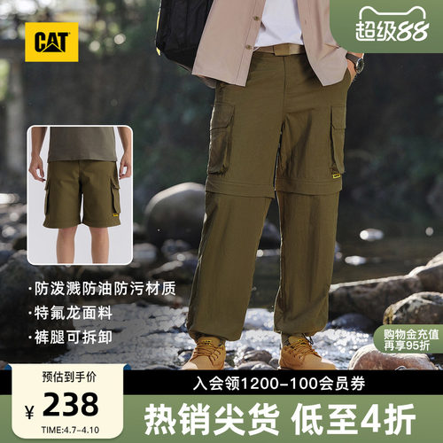 【三防】CAT卡特25夏季男士户外可拆卸变短裤工装裤伞兵裤