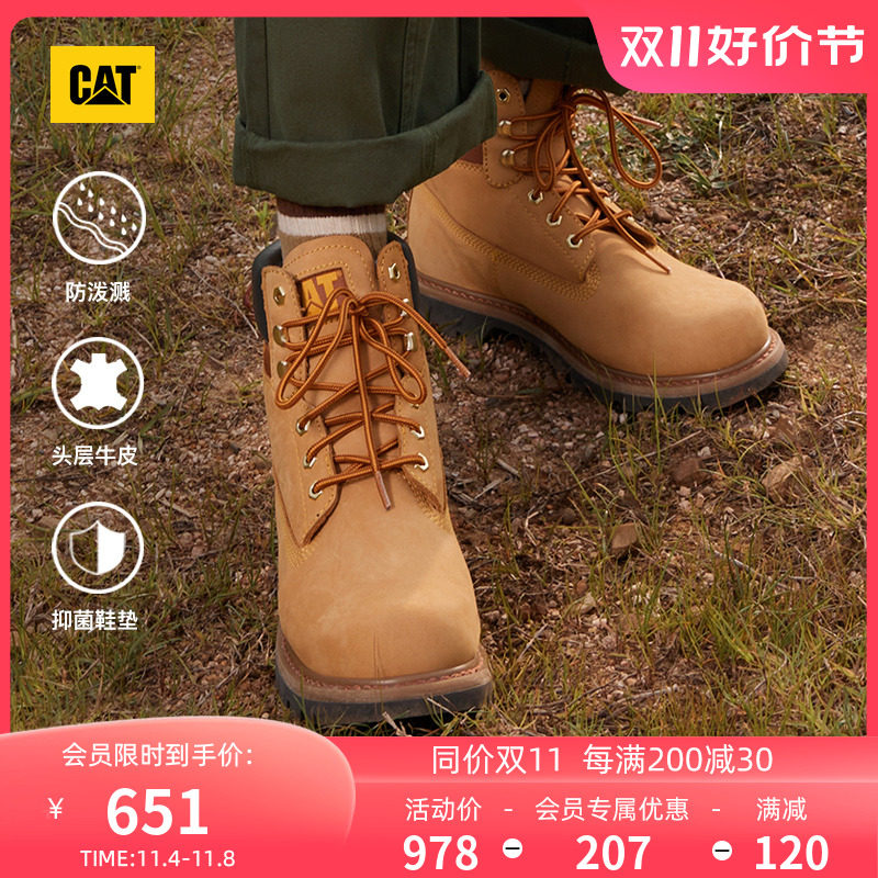 【升级款】CAT卡特23秋新款男女同款防泼溅户外工装靴经典大黄靴高性价比高么？