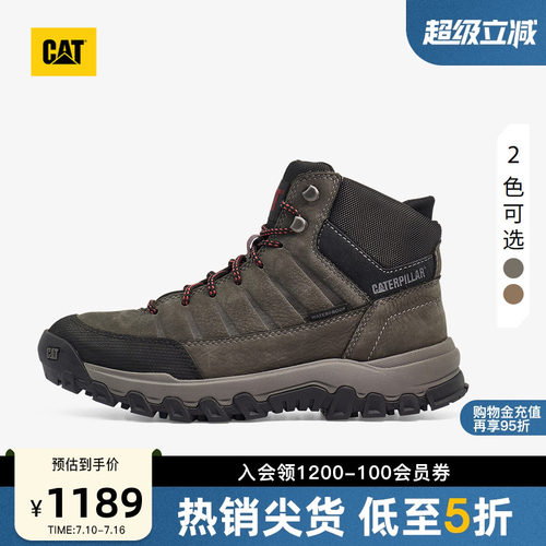 CAT卡特春夏男士户外高帮防水登山鞋牛皮工装靴商场同款