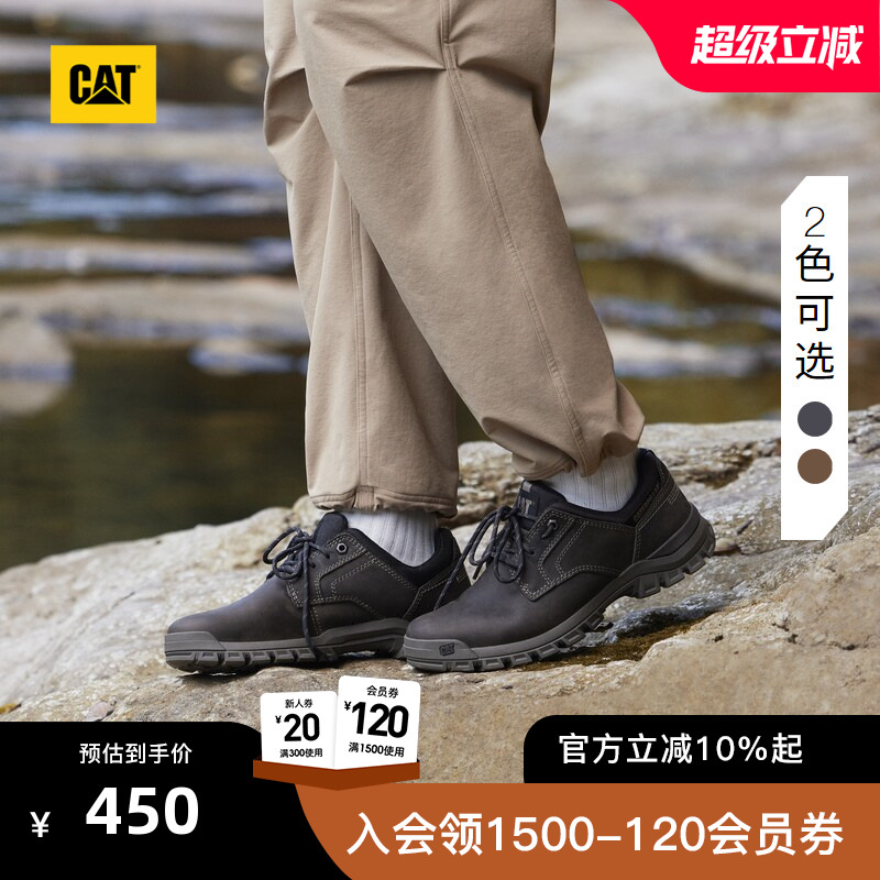 CAT卡特25秋冬新品男士休闲工装低帮休闲鞋工装鞋通勤皮鞋男鞋