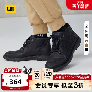 靴低靴子 百搭耐磨工装 CAT卡特秋冬男士 舒适出行户外休闲时尚