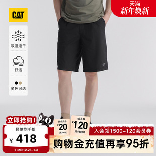 户外吸湿速干工装 男士 短裤 速干裤 CAT卡特25夏季 商场同款 新品