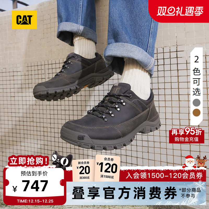 CAT卡特25秋冬新品男士户外牛皮低帮休闲鞋皮鞋通勤鞋商场同款