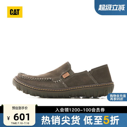 CAT卡特26夏季新品男士休闲时尚舒适单鞋公务一脚蹬船鞋商场同款