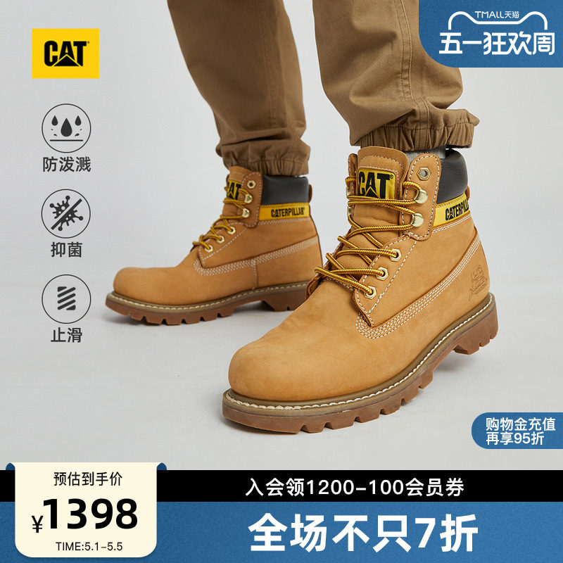 CAT卡特春季男女同款科罗拉多休闲经典大黄靴圆头马丁靴商场同款