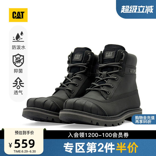 防水科技 隔水隔湿无渗透