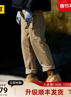 CAT卡特25春夏男士户外休闲复古两贴袋设计宽松百搭工装长裤