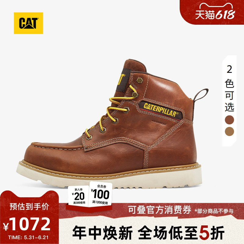 CAT卡特春夏男士牛皮高帮防水登山鞋增高马丁靴商场同款