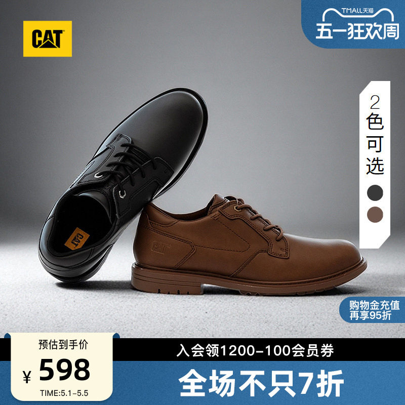CAT卡特春季新款男士商务通勤低帮百搭休闲单鞋油蜡皮质感皮鞋