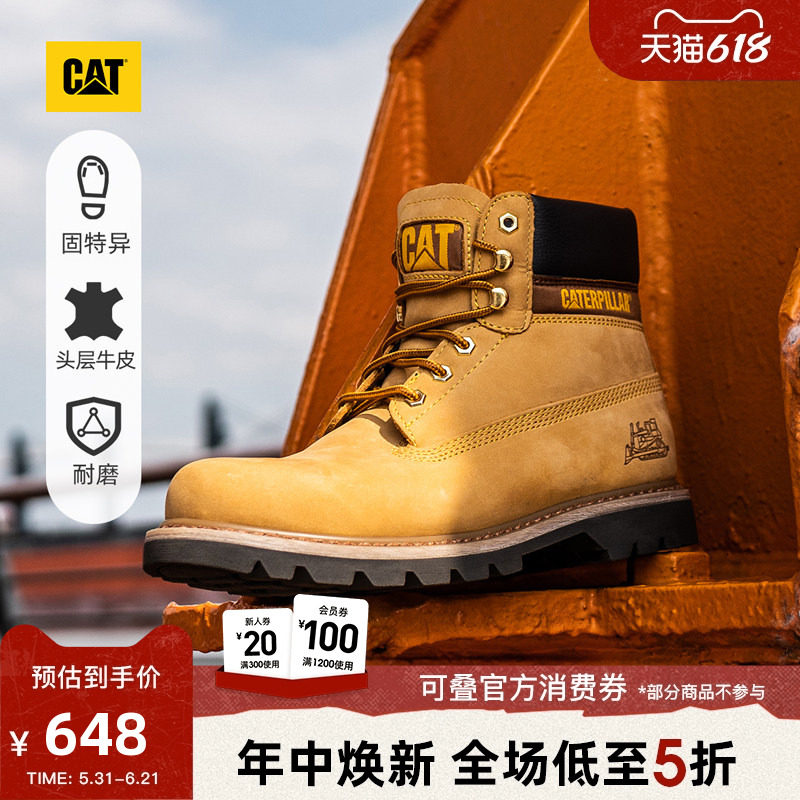 CAT卡特春夏男士户外常青款经典大黄靴耐磨工装靴马丁靴登山鞋