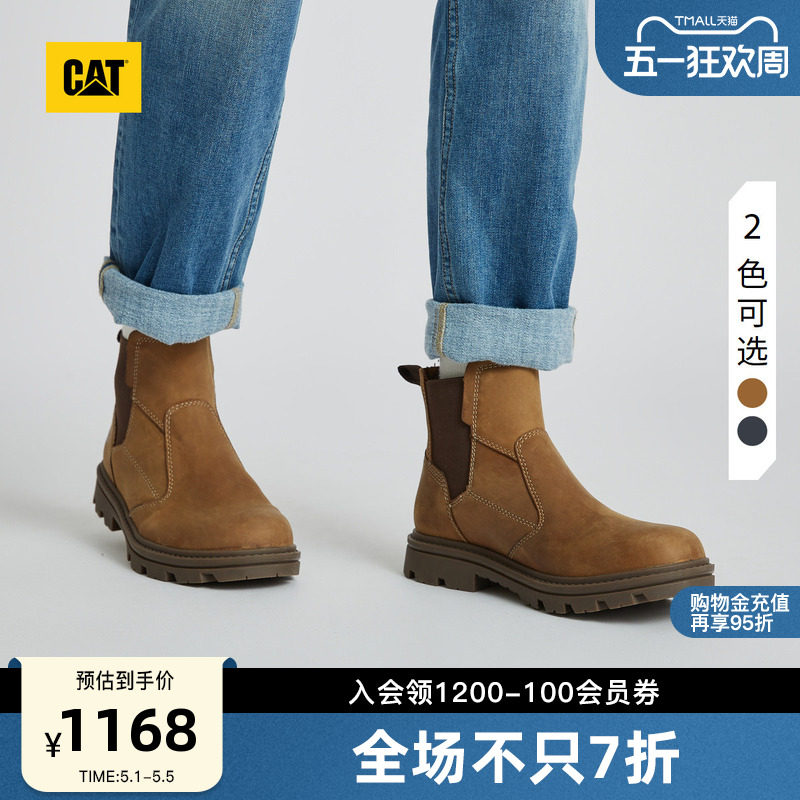 CAT卡特春夏男士户外美式休闲工装高帮鞋切尔西靴商场同款