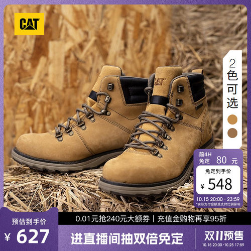 CAT卡特秋季男士城市时尚防泼溅鞋面轻便舒适户外靴工装靴