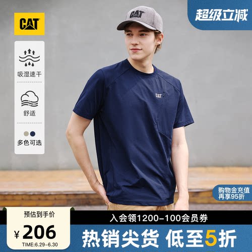 CAT卡特夏季男士简约倾斜隐形拉链口袋圆领短袖T恤印花内搭