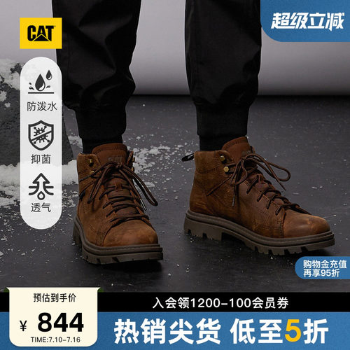 防水科技 隔水隔湿无渗透
