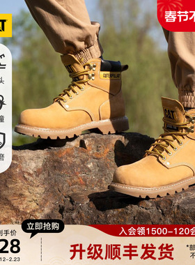 【钢头款】CAT卡特秋冬男士经典黄靴牛皮帮面耐磨工装靴大黄靴