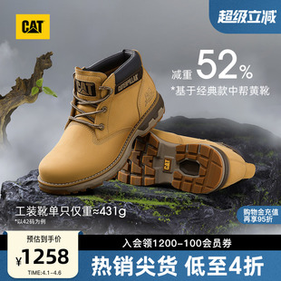 男士 轻量款 CAT卡特春季 大黄靴商场同款 防泼溅中帮经典