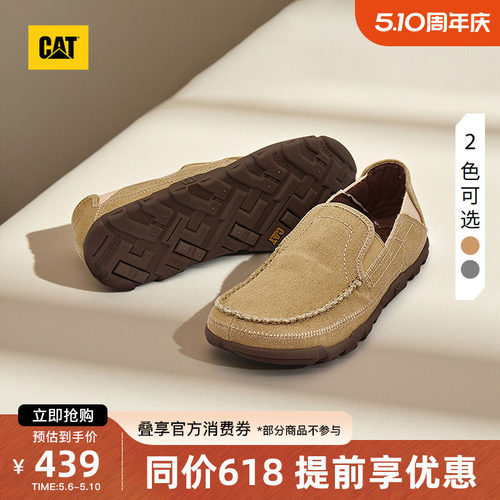 CAT卡特夏季男士户外舒适低帮帆布透气船鞋薄底一脚蹬男鞋乐福鞋