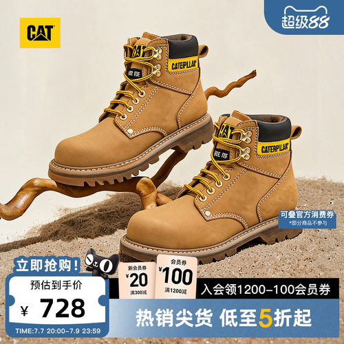 卡特工装低靴CAT防滑耐磨