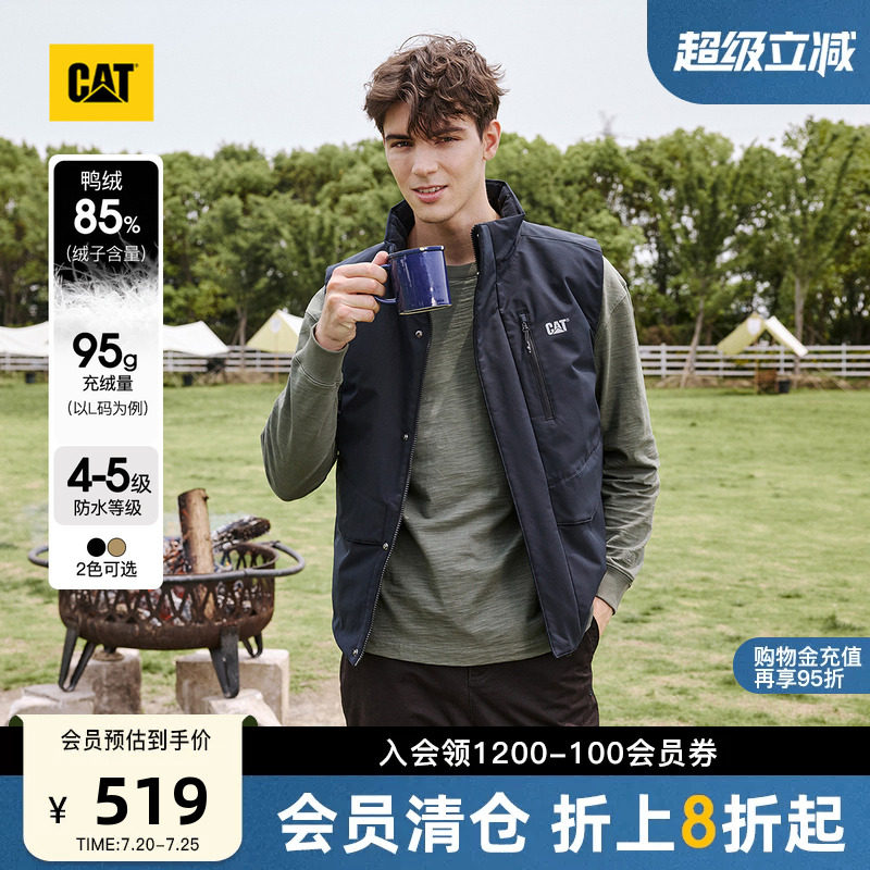 【三防】CAT卡特春季男士复古工装户外高领羽绒马甲外套