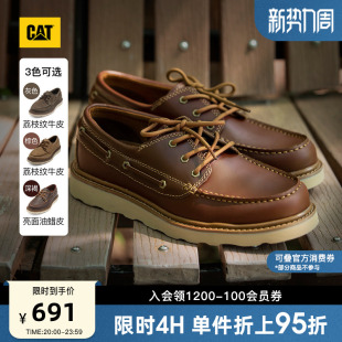 单鞋 户外低帮复古皮鞋 帆船鞋 时尚 多色可选 CAT卡特春款 休闲鞋 男士