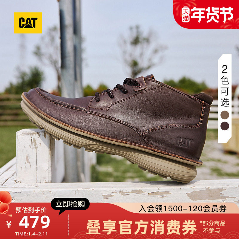 CAT卡特秋冬新品男士户外经典牛皮中帮休闲鞋皮鞋通勤鞋,流行男鞋,时装靴,淘宝优惠券,粉丝福利购,淘宝优惠卷