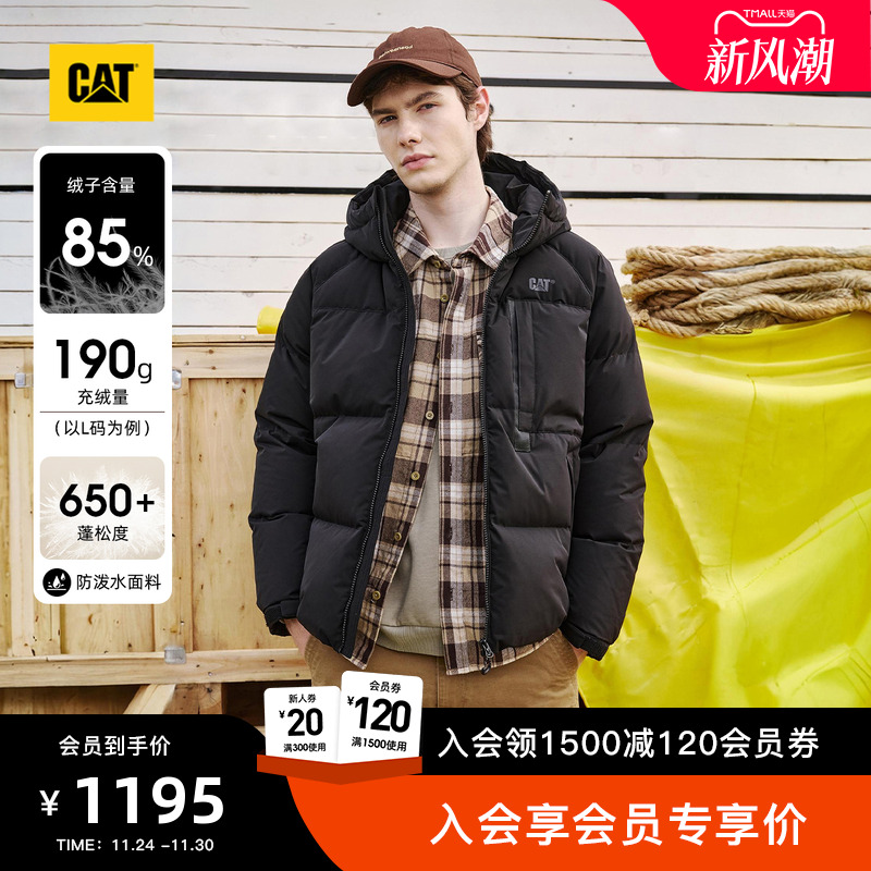 CAT卡特25秋冬新品男士经典保暖复古户外防泼溅连帽工装风羽绒服