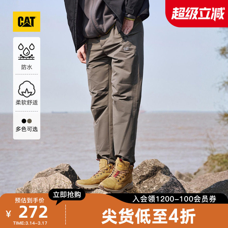 CAT卡特春季新品男士户外通勤百搭休闲防泼溅阔腿直筒工装裤