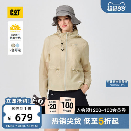 【山系防晒】CAT卡特26夏新品女士户外轻薄防晒衣皮肤衣商场同款