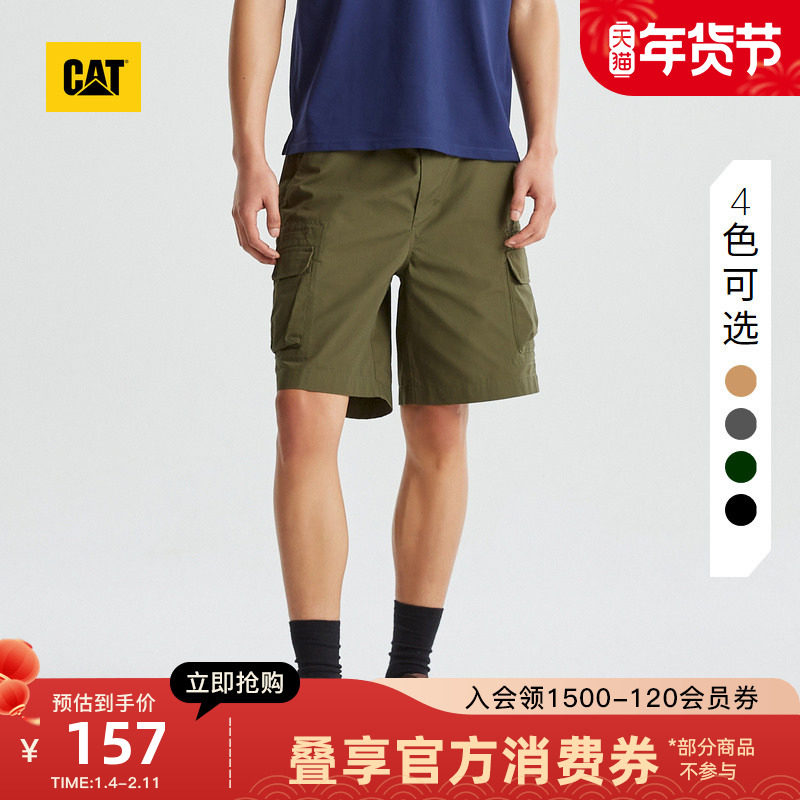 CAT卡特夏季男士户外休闲简约舒适时尚百搭系绳工装休闲短裤,男装,短裤,淘宝优惠券,粉丝福利购,淘宝优惠卷