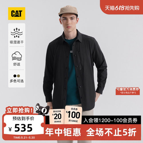 CAT卡特春季男士户外工装风吸湿速干长袖衬衫外套速干衣