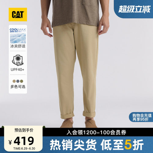 【防晒凉感】CAT卡特春季男士户外美式复古COOLMAX工装长裤