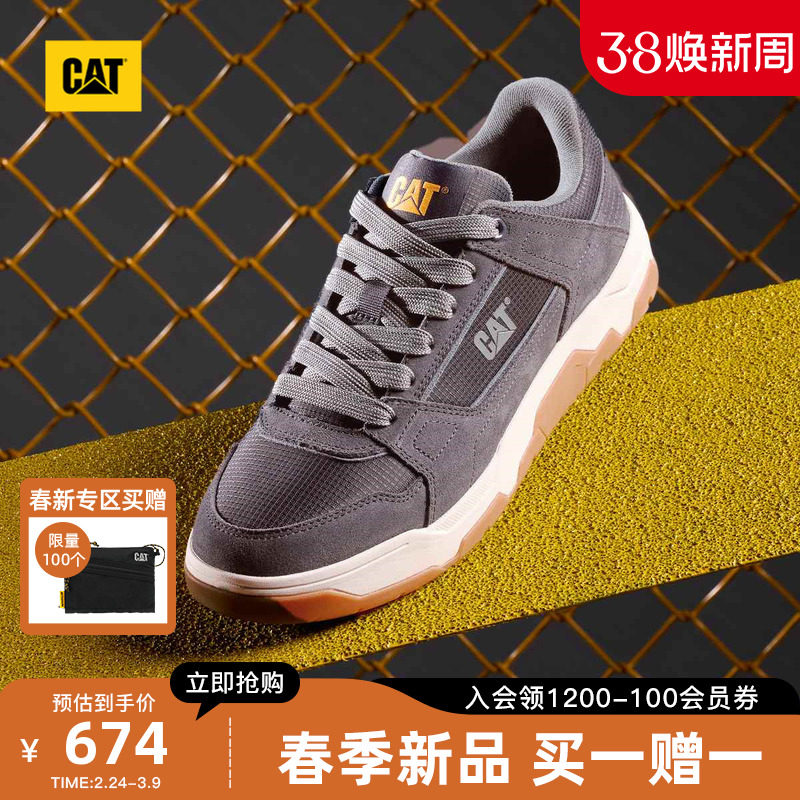 CAT卡特26春季新品男士出行休闲透气舒适增高运动鞋vintage板鞋