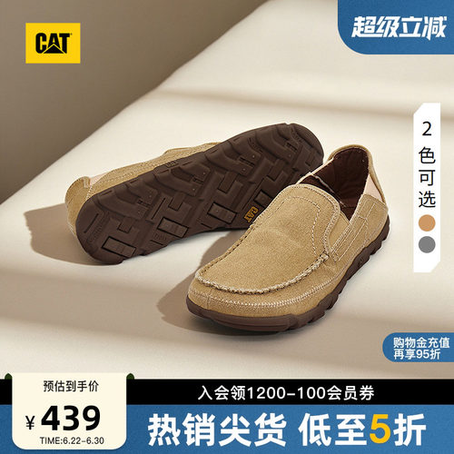 CAT卡特夏季男士舒适帆布透气船鞋公务一脚蹬豆豆鞋男款乐福鞋