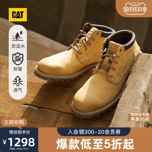 橡胶大底减震止滑 抓地力出色
