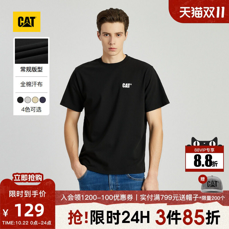 CAT卡特26秋季新品男士纯棉T恤城市轻户外简约百搭圆领短袖